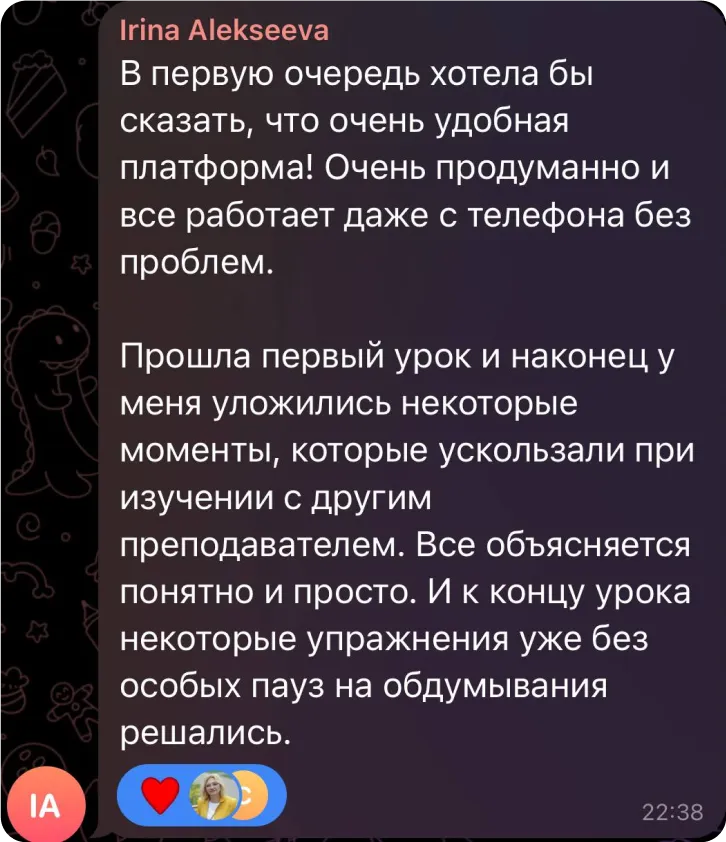 Скриншот материалов спринта по болгарским глаголам